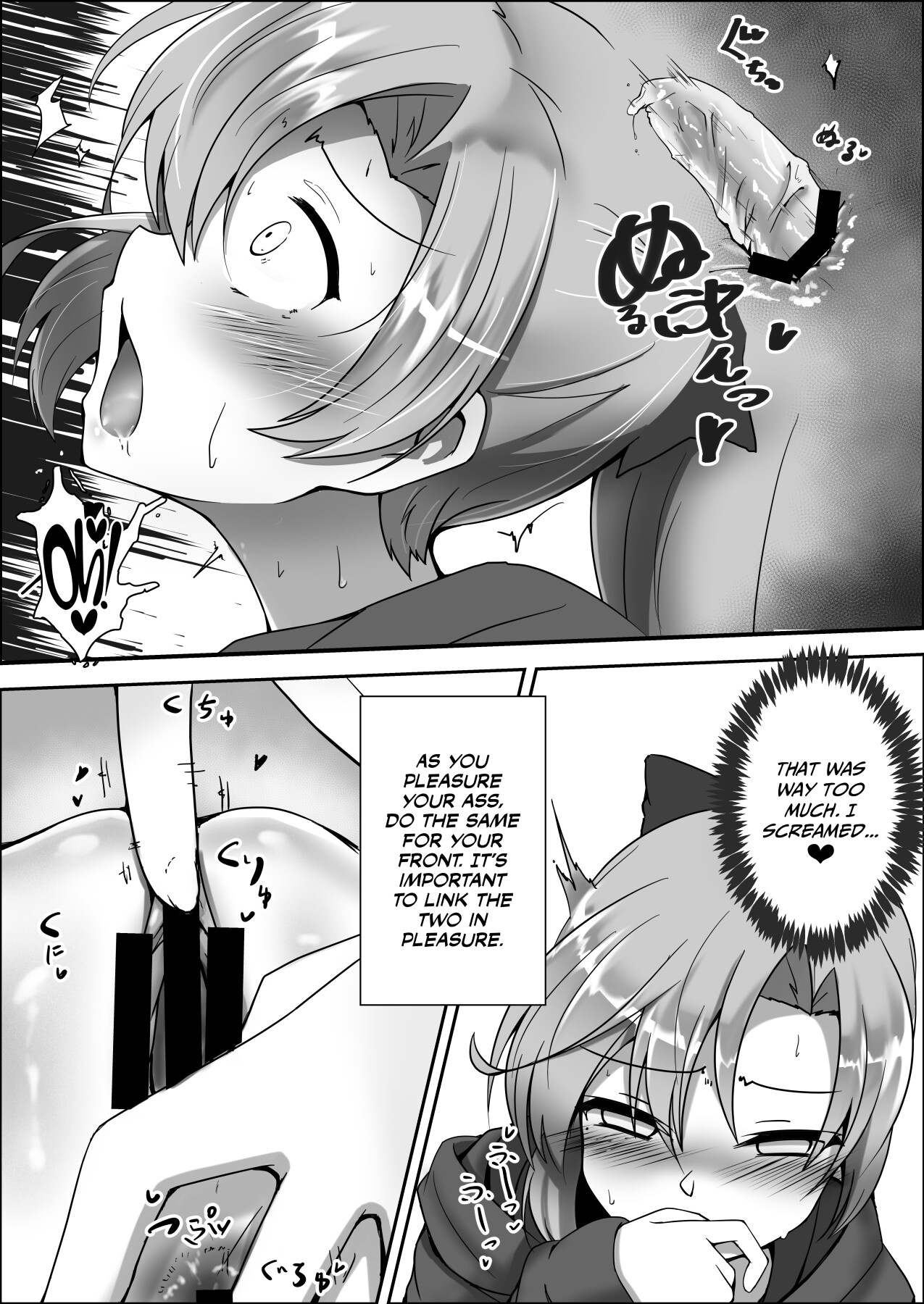 Hentai Manga Comic-Akigumo-Sensei Rear Secret-Read-7